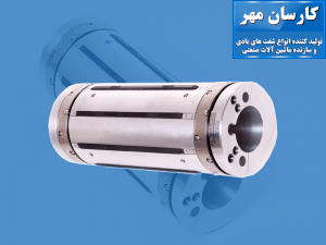 آداپتور-شرکت کارسان مهر-کرج-تولید کننده انواع شفت های بادی و سازنده ماشین آلات صنعتی