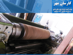 انواع غلطک ها-شرکت کارسان مهر-کرج-تولید کننده انواع شفت های بادی و سازنده ماشین آلات صنعتی