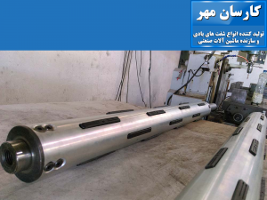 شفت های بادی-شرکت کارسان مهر-کرج-تولید کننده انواع شفت های بادی و سازنده ماشین آلات صنعتی