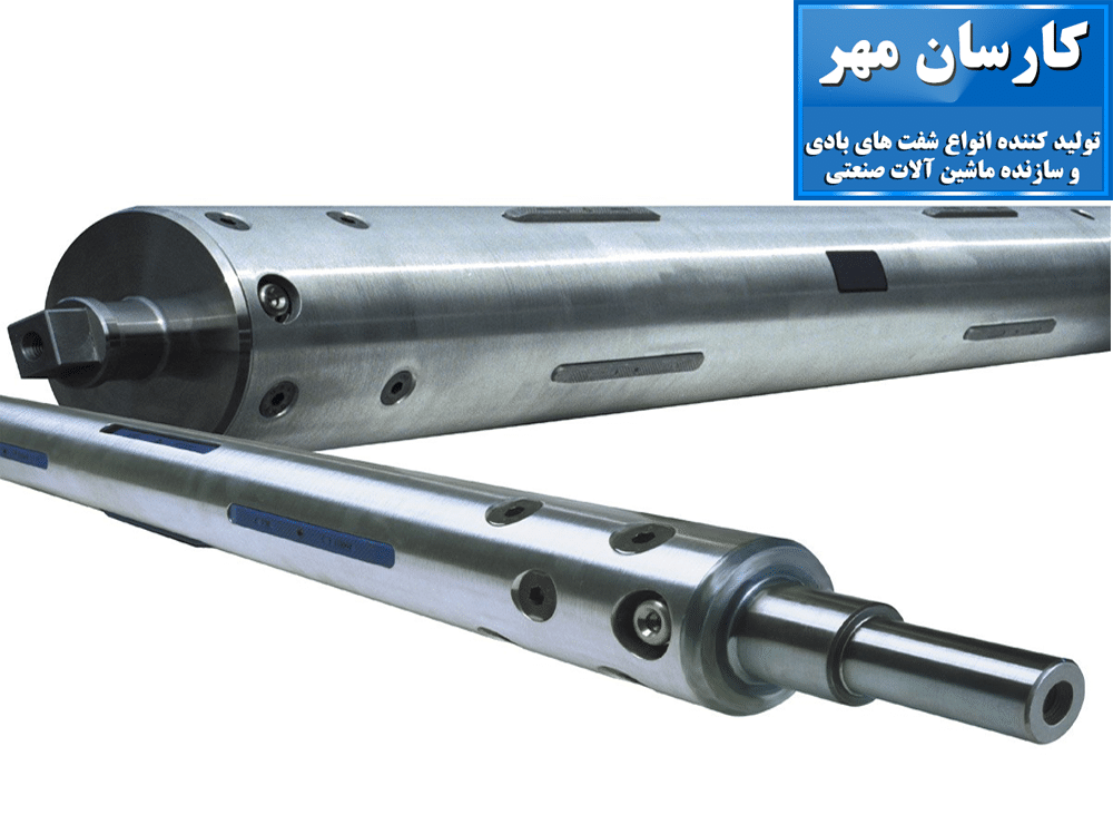 شفت بادی تیوپ مرکزی-شرکت کارسان مهر-کرج