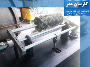 ماشین آلات صنعتی-شرکت کارسان مهر-کرج-تولید کننده انواع شفت های بادی و سازنده ماشین آلات صنعتی