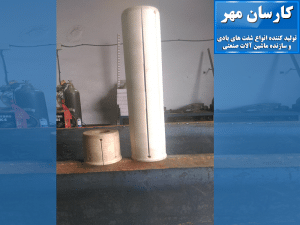 انواع آداپتور-شرکت کارسان مهر-کرج-تولید کننده انواع شفت های بادی و سازنده ماشین آلات صنعتی